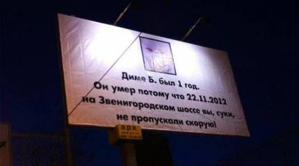 Бойся равнодушных