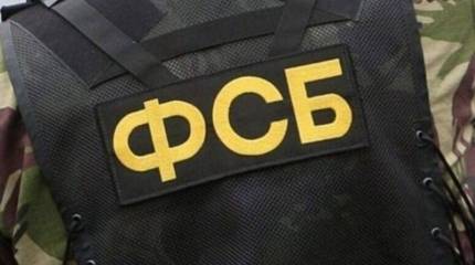 Сотрудники ФСБ предотвратили теракт в Башкирии