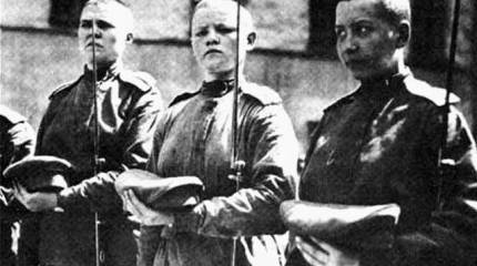 Рождение мифов про "бабий батальон" (часть 2)