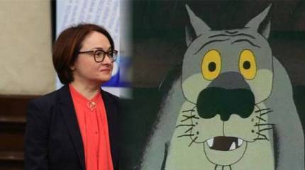 Глава Центробанка: 2 процента - это потолок роста российской экономики