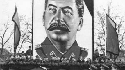 Особое приглашение на похороны Сталина