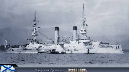 Бой в Жёлтом море 28 июля 1904 г. Часть 10. Гибель В. К. Витгефта