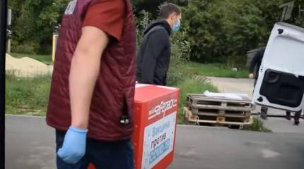 Первая партия антиковидной вакцины отправилась в российские регионы