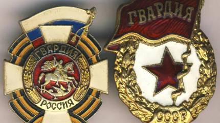 У гвардии России – 320-й день рождения