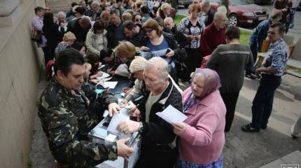 Будущее Украины и Россия