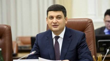 Гройсман:  Украина разрывает программу экономического сотрудничества с Россией