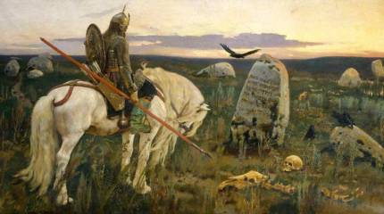 Куда ты идёшь, Русь?