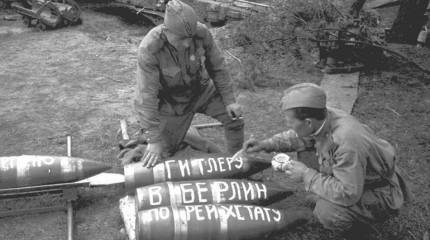 Битва за Берлин: последний шаг к Великой Победе