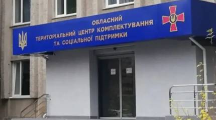 На Украине ограниченно годных к военной службе граждан поделят на четыре категории и отправят в ВСУ