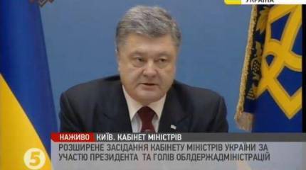 Порошенко заявляет, что Украину ждёт децентрализация по польскому сценарию