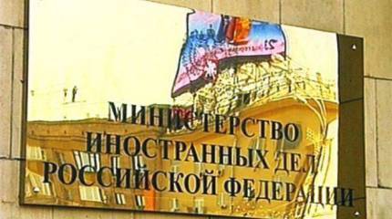 Совет российских дипломатов западным политикам: собираясь в РФ, проверь, не внесён ли ты в «чёрный список»