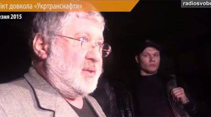 Коломойский заявил, что ночью в офисе "Укртранснафты" задерживали "русских диверсантов"
