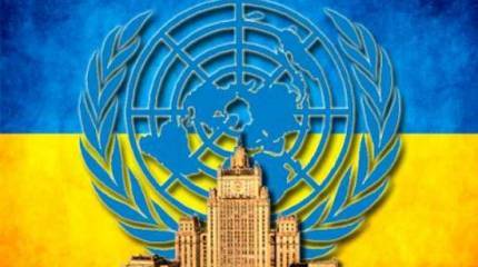 "Оккупация" по-украински