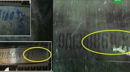 Bellingcat в замешательстве после брифинга МО РФ: "Ракета не та"