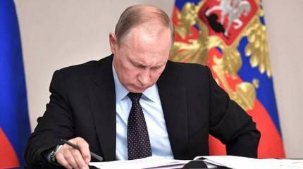 Путин упростил получение российского гражданства