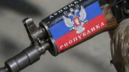 Это Донецк, детка