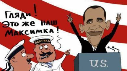 Обама как украинский военный преступник