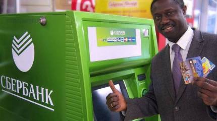 Сбербанк не в том кармане