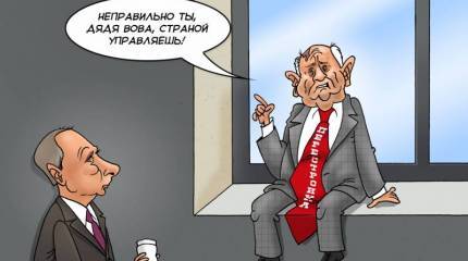 Как предотвратить войну с Америкой. России нужен новый Горбачёв!