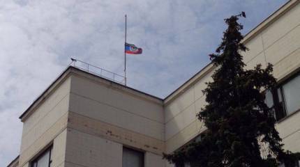 Донбасс в трауре