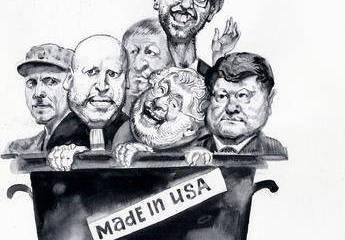 Жар-птица и золотой телец