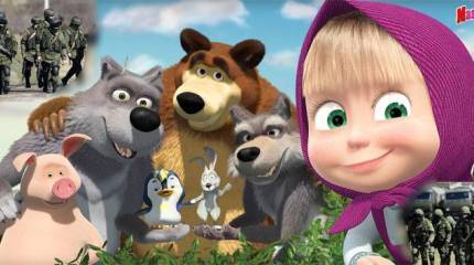 Сегодня - "Маша", завтра - "зелёные человечки"...