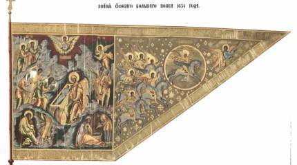 Знамёна-иконы, русские триколоры и флажной этикет