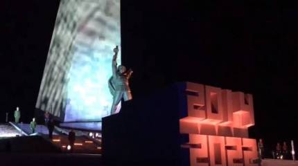 На восстановленном комплексе Саур-Могила в ДНР зажжён Вечный огонь