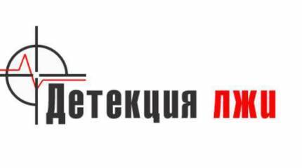 В ГРУ вообще кто-нибудь остался?..