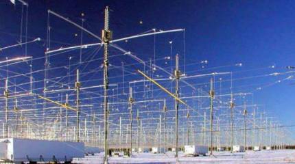 Неизвестный HAARP