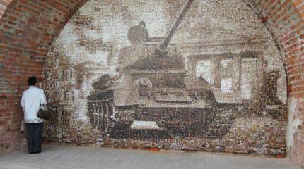 Мобилизационный проект