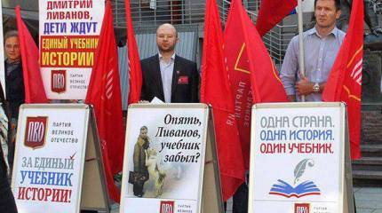 Как обманывают Путина