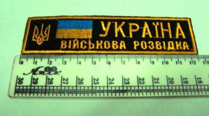 Порошенко: одна из ключевых задач военной разведки – налаживание сотрудничества с западными спецслужбами