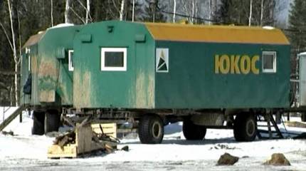 Дело ЮКОСа: Верховный суд Нидерландов отменил решение о необходимости 50-миллиардных выплат бывшим акционерам