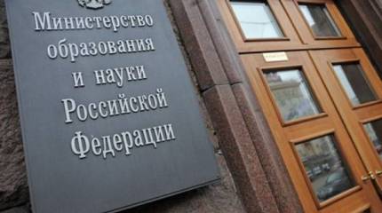 Высшее образование в России. Кухня оптимизации