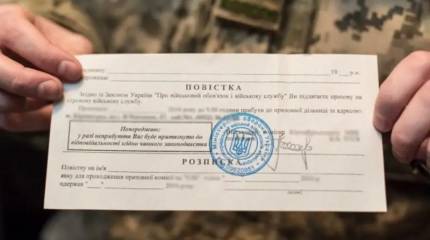 Украинский нардеп: Наличие отсрочки или брони не гарантирует украинцам защиту от тотальной мобилизации