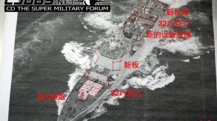 Следующее поколение китайских эсминцев Type 052D