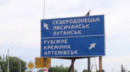 Народная милиция ЛНР установила контроль над единственной дорогой из Северска в Лисичанск