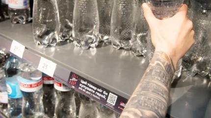 "This product could have been bought by a soldier of the Armed Forces of Ukraine": Ukrainian propaganda "irradiates" even in supermarkets