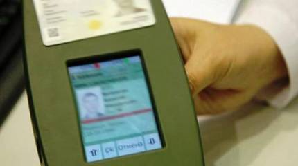 Военнообязанным раздадут электронные карты