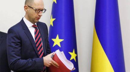 Красная книга украинских "перемог"