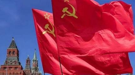 Сегодня СССР исполнилось бы 97 лет