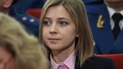 Единороссы обсудят различные варианты воздействия на Поклонскую