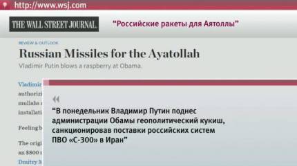 Аналитическая программа "Однако" с Михаилом Леонтьевым, 15 апреля 2015