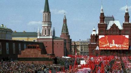 Сербские эксперты: Распад Советского Союза продолжается и сегодня