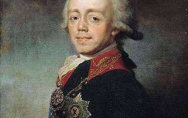 Убийство русского рыцаря на троне