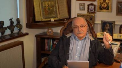 Операция «Вмешательство»