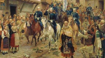 Наша память. Русская императорская армия в Болгарии. Часть вторая