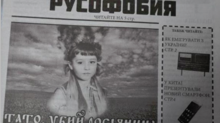 15 главных политических тезисов типичного украинца...