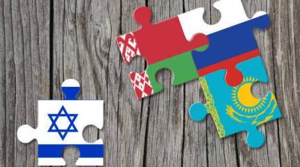 Замечания на российско-израильскую тему